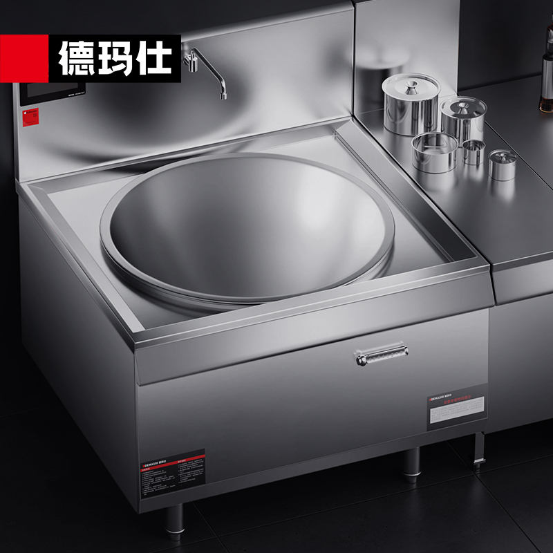 德玛仕(DEMASHI)大功率商用电磁炉 电磁大锅灶学校食堂酒店电灶台HW-DC20C-08(304材质)