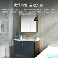 JOMOO 九牧 轻奢浴室柜组合 现代简约洗漱台多层实木卫生间洗手盆浴室柜 A2402