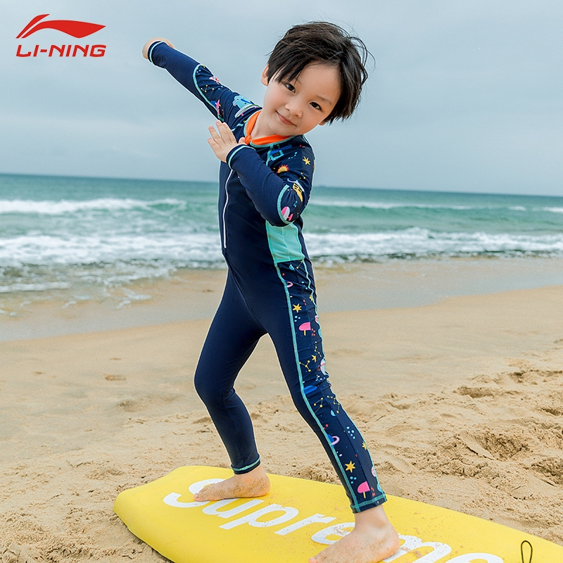 李宁lining儿童泳衣小中大童男孩连体长袖新款夏季防晒速干宝宝泳裤