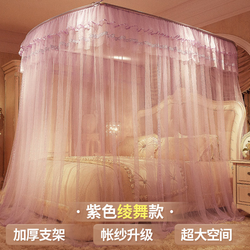 u型伸缩蚊帐 落地钓鱼竿加粗支架 双人1.5m 1.8米床t4PT5V0