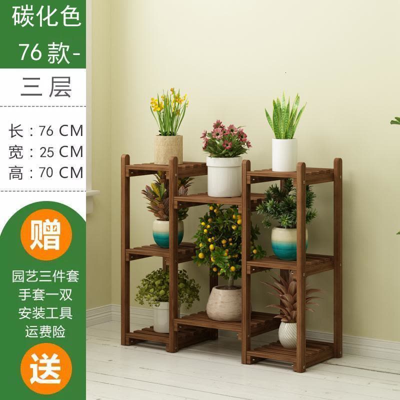 森美人隔断组合大花架子实木多层室内阳台置物架客厅展示货架花盆架落地图片