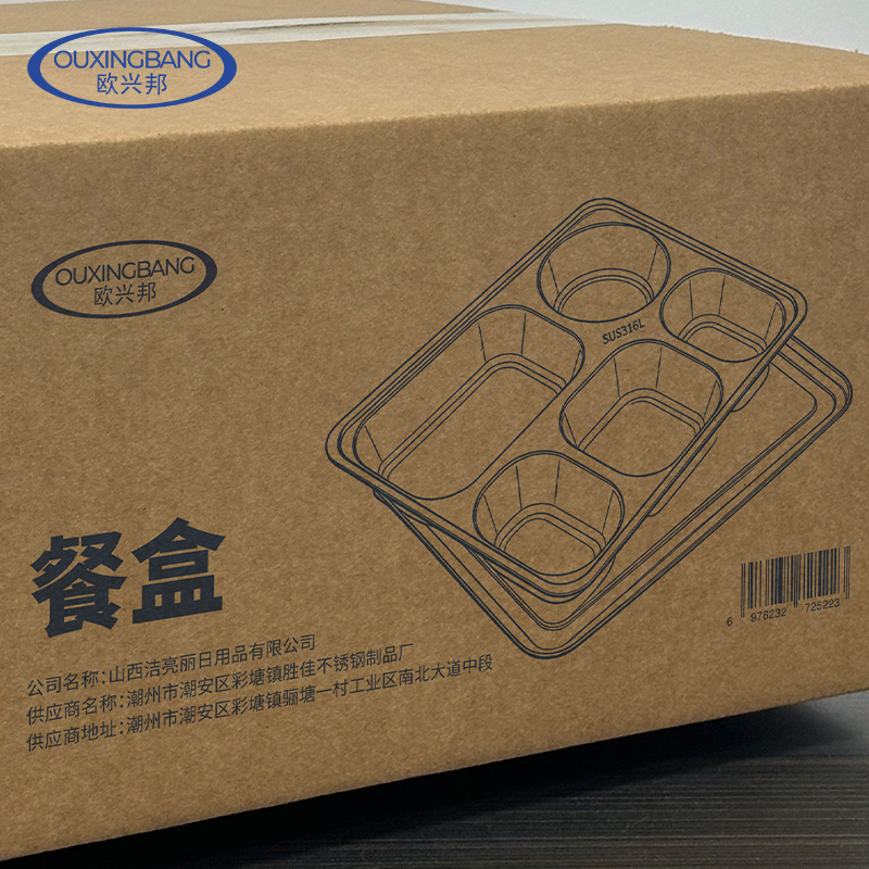 欧兴邦 饭盒提锅 F5 个高清大图