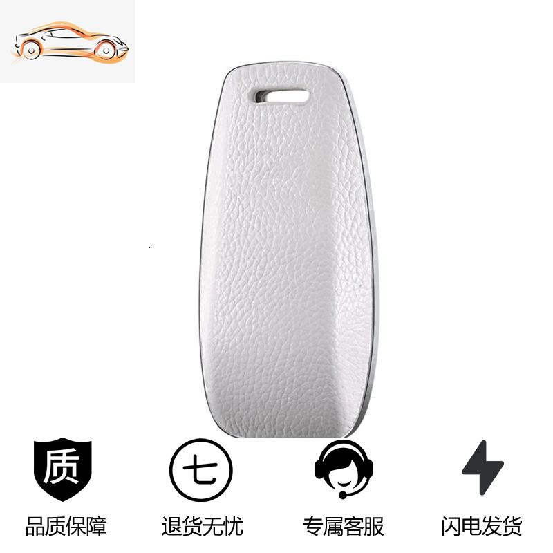 【补贴10%】奔驰钥匙包2019新A级c260le200lE级e300l汽车CLS真皮glc套壳扣女汽车钥匙包 珍珠白单壳