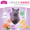 麦富迪猫粮1.5kg英短专用增肥发腮蓝猫去毛球深海鱼肉天然粮3斤