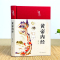 黄帝内经 李爱勇 编 生活 文轩网