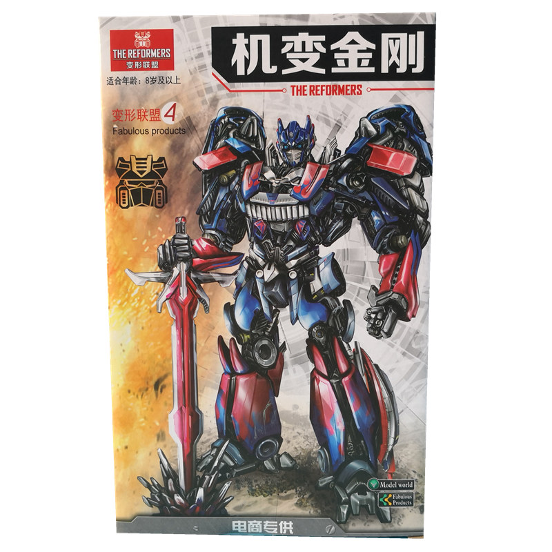 变形玩具4机变金刚5擎天大蜂恐龙汽车机器人合金版儿童 钢索战士霸王龙高清大图