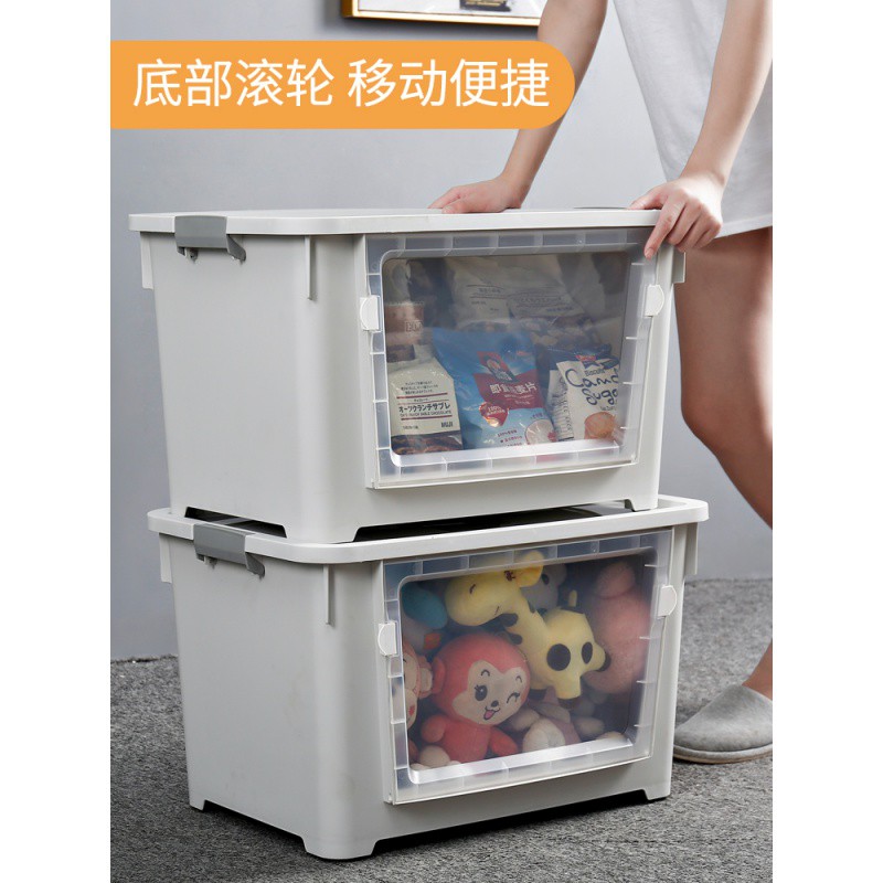 前开式玩具收纳箱儿童零食收纳盒塑料特大号衣服整理箱翻盖储物箱 三维工匠高清大图