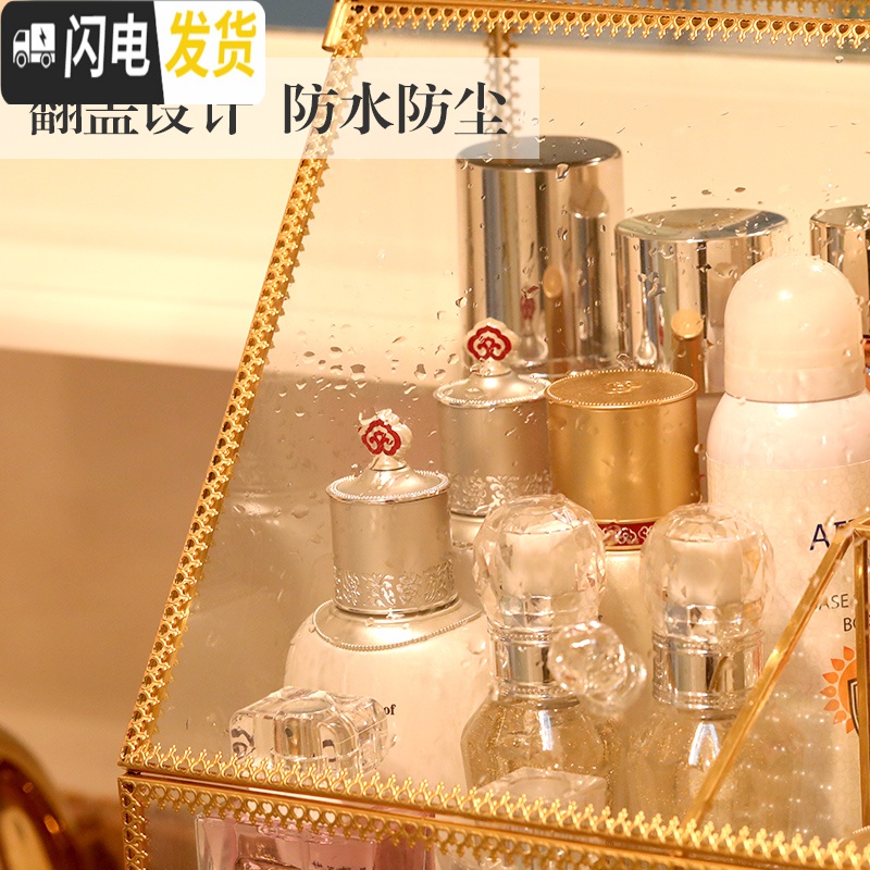 三维工匠网红玻璃化妆品收纳盒防尘桌面大梳妆台口红护肤品刷置物架欧式高清大图