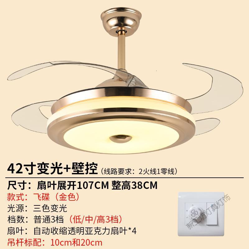 苏宁放心购 吊扇灯客厅 隐形风扇灯卧室餐厅现代简约家用带LED的伸缩风扇吊灯