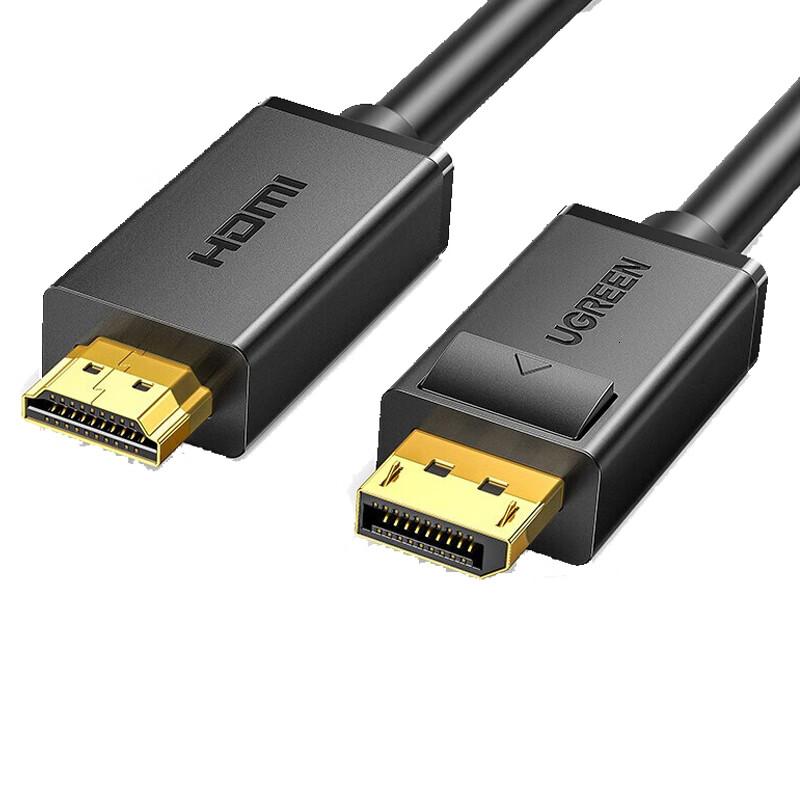 绿联DP101DP转HDMI4K高清线1.2版DisplayPort转hdmi公对公1.5米10239