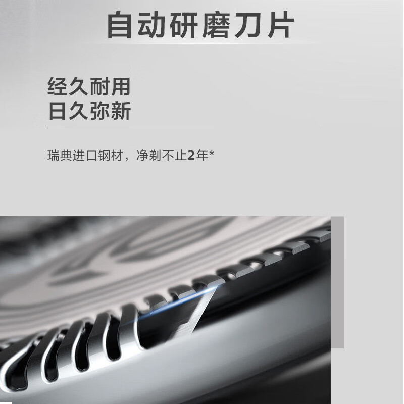 PHILIPS飞利浦电动剃须刀 男士三刀头干湿双剃 透明机身 全自动刮胡刀 USB充电 S1108升级款S1118/02高清大图