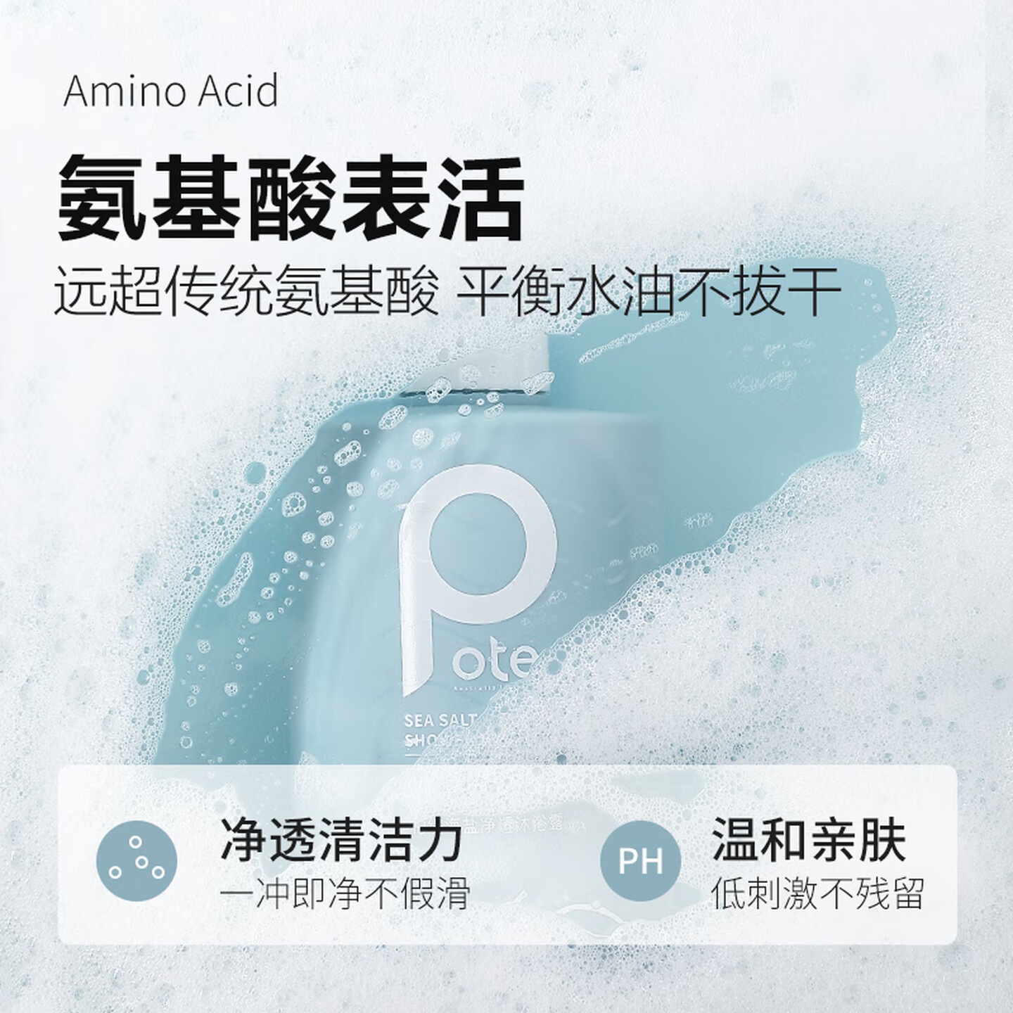 柏缇香氛香水沐浴露男女保湿清洁肤持久留香沐浴乳液 1360ml 1套 香氛臻选洗沐礼盒高清大图