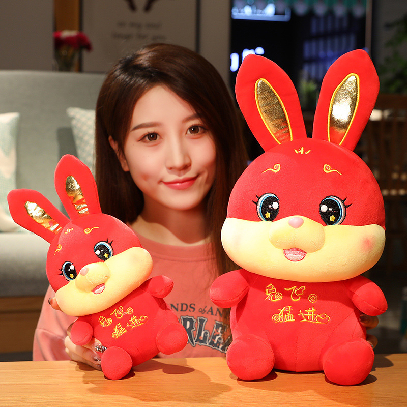 心向绒2023兔年吉祥物可爱小兔子毛绒玩具公仔兔飞猛进娃娃玩偶年会