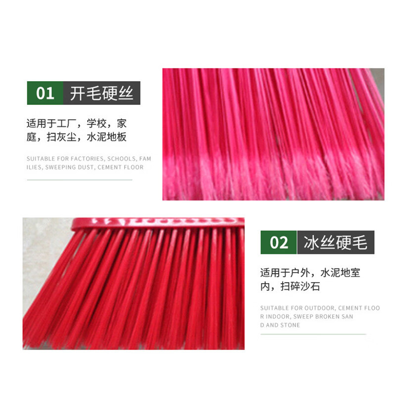 塑料扫把 硬毛高清大图