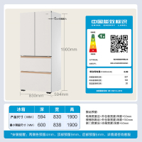 海尔(Haier)510L法式多门冰箱 594mm专业超薄零嵌 全空间保鲜科技 BCD-510WGHFD1BXHU1