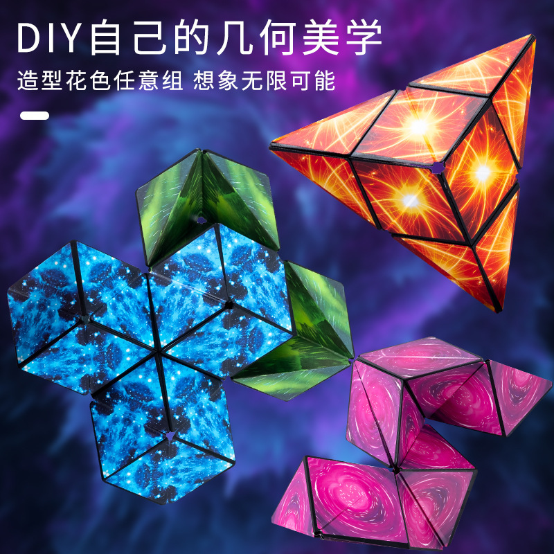 3d立体几何磁性魔方磁力思维训练[酷炫双色]森林绿_魅惑紫951