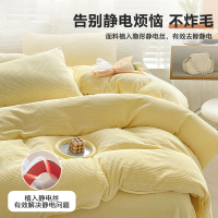 卡洛儿杜香华夫格双面加厚牛奶绒四件套加绒保暖床单法兰绒被套冬季床上用品