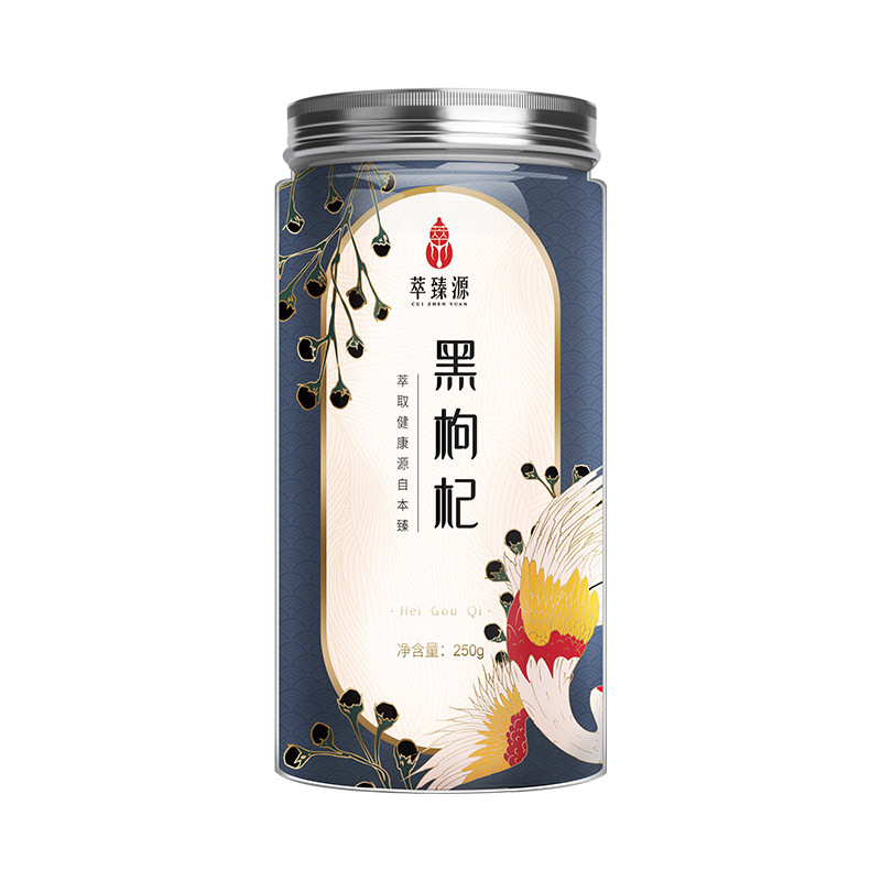 萃臻源黑枸杞250g