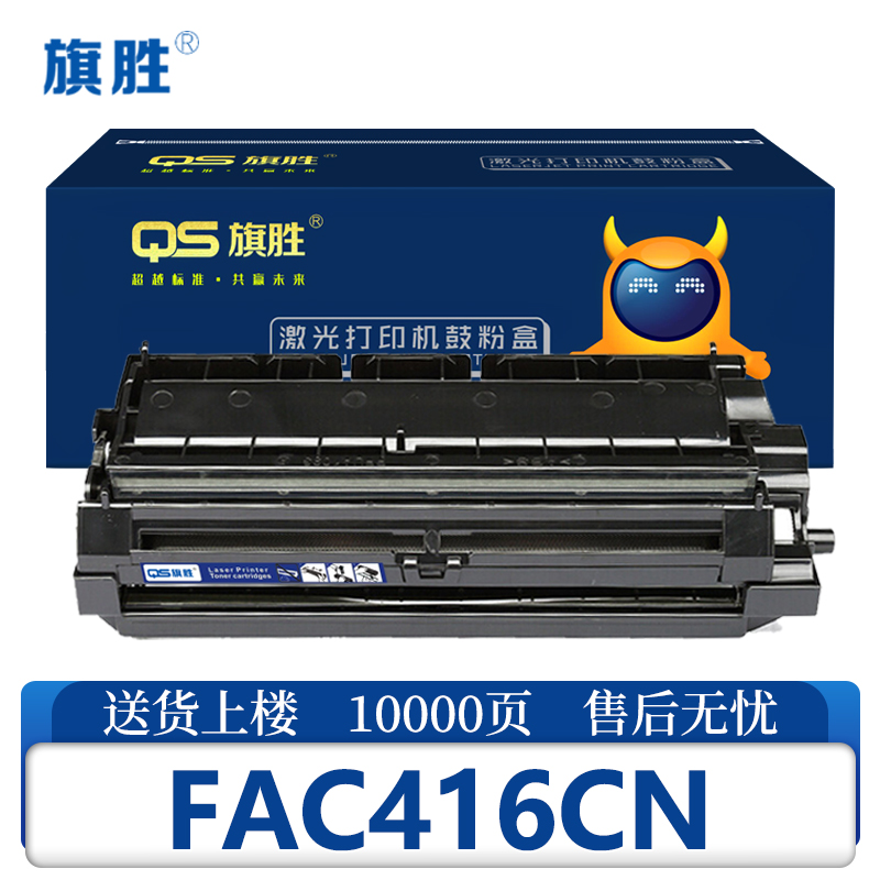 旗胜鼓架FAC416CN 支高清大图