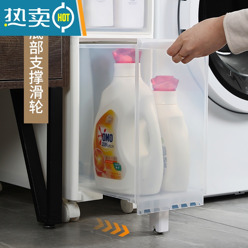 敬平夹缝收纳柜卫生间抽屉式储物柜子厕所窄缝隙柜浴室夹缝置物架高清大图