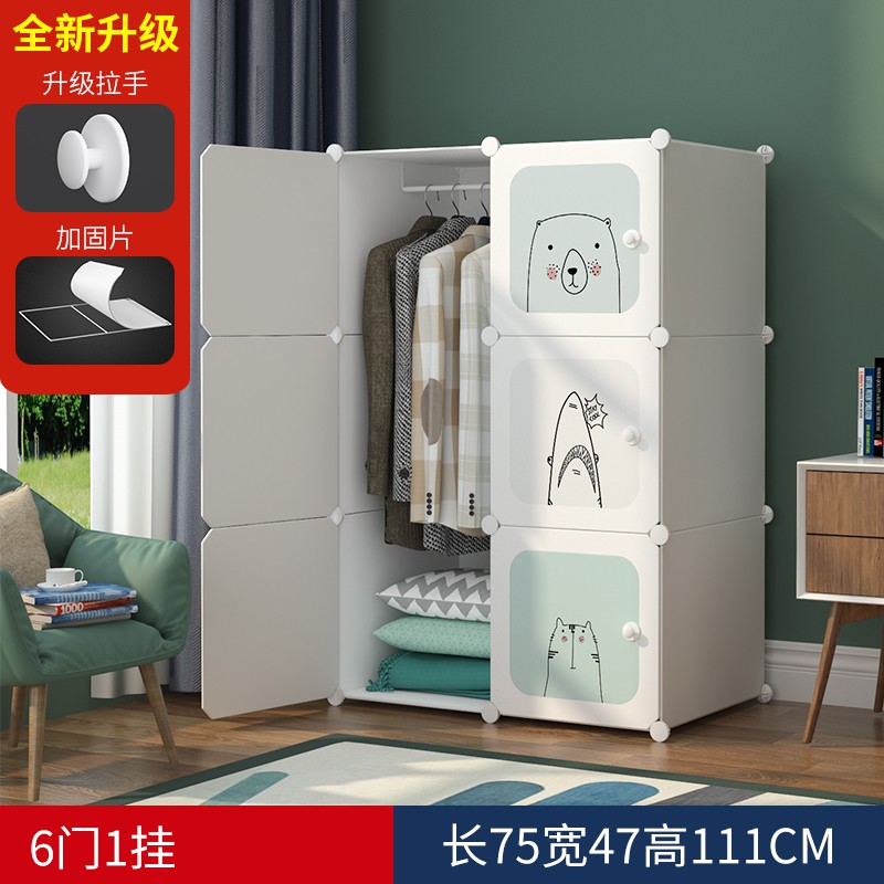简易衣柜组装布艺单人小柜子卧室租房仿实木收纳挂塑料家用布衣橱收纳柜 三维工匠高清大图