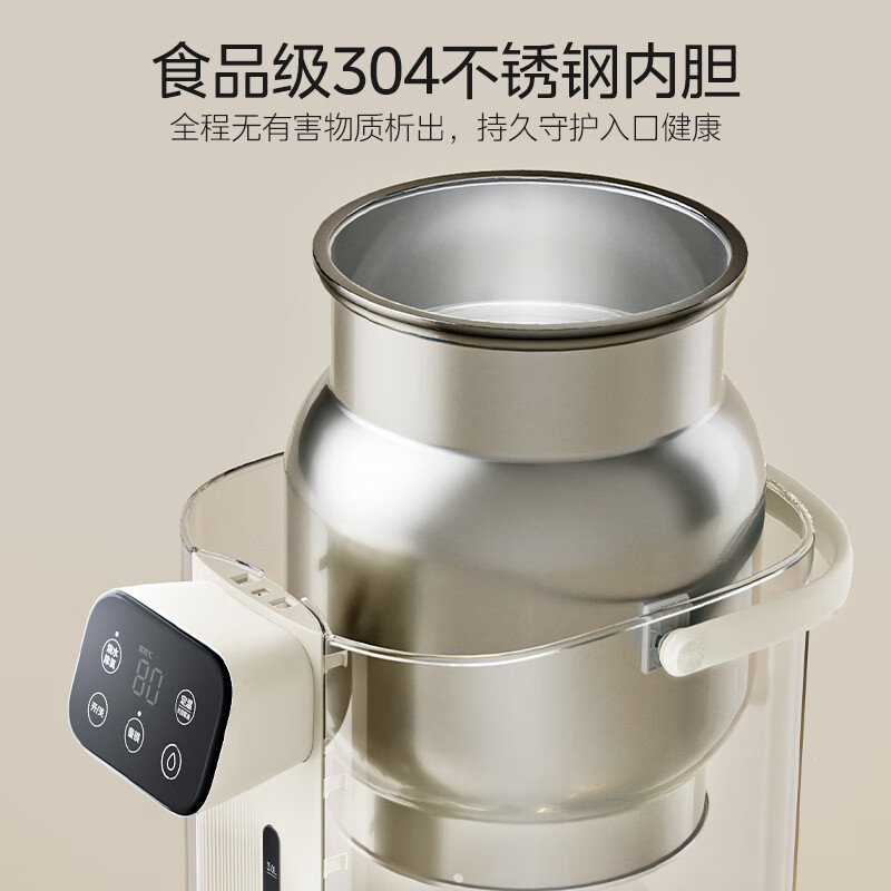 美的(Midea)电水壶电热水瓶烧水瓶大屏显示5升大容量触控显示屏实时温显电热水壶烧水瓶开水瓶电水瓶MK-SP11-F高清大图