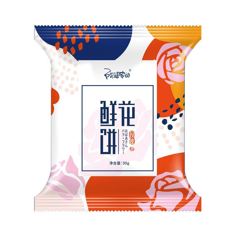 阿婆家的鲜花饼玫瑰花饼云南特产老婆饼月饼礼盒小吃零食休闲食品 玫瑰鲜花饼*30枚