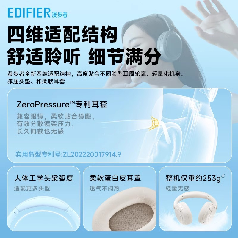 EDIFIER/漫步者W800bt Free蓝牙耳机头戴式无线耳麦运动游戏电竞久戴不痛新款 暮灰色