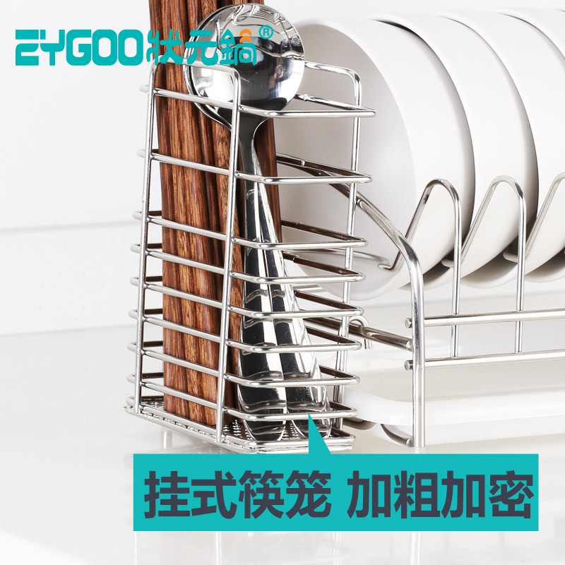 沥碗架单层厨房用品304不锈钢碗盘餐具置物架凉放碗碟收纳沥水架收纳层架 三维工匠高清大图
