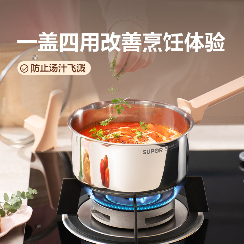 苏泊尔(SUPOR)巧立不锈钢复底奶锅奶锅宝宝辅食锅婴儿专用304不锈钢无涂层小汤锅不粘蒸煮面 ET16JAS01