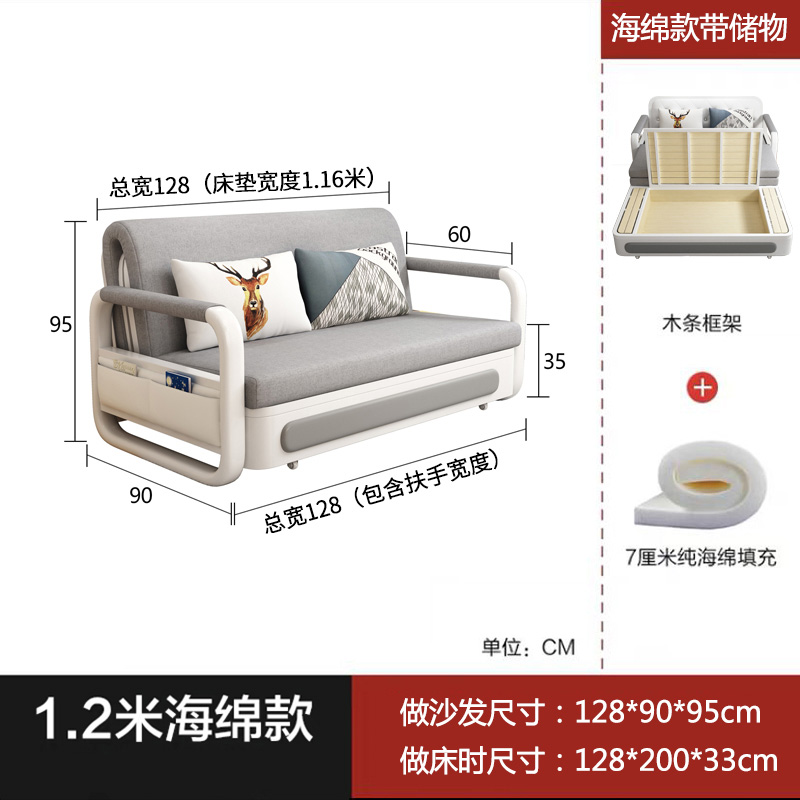 景福达沙发床 折叠沙发128cm带储物 张