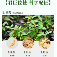 森山铁皮枫斗冲剂3g/包*6包铁皮石斛颗粒粉调节免疫保健品