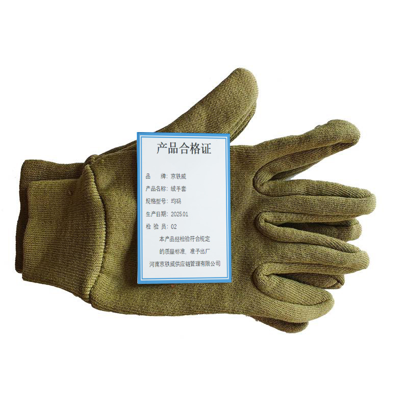 京铁威 绒手套 均码/双高清大图