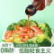 油醋汁[1瓶] 油醋汁0脂肪减肥水煮菜蘸料蔬菜食材专用低脂轻卡拌菜健身调味餐