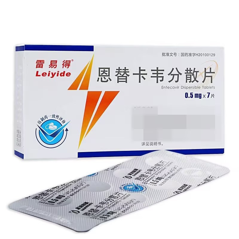 雷易得 恩替卡韦分散片 0.5mg*7片/盒 片剂