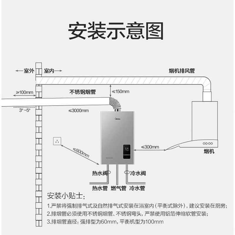 JSQ25-13HC2 恒温式燃气热水器 摩卡金