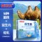 白云山肠胃肠道益生菌复合驼粉蛋白粉复合冻干粉元