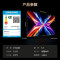 长虹电视65D66H 65英寸144Hz高刷 云帆AI大模型 4+64GB大内存一键看直播4K平板液晶电视机政府补贴