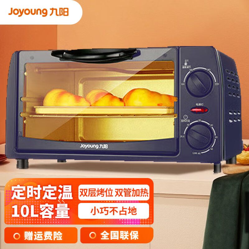 九阳(Joyoung) 家用10L电烤箱KX10-V601