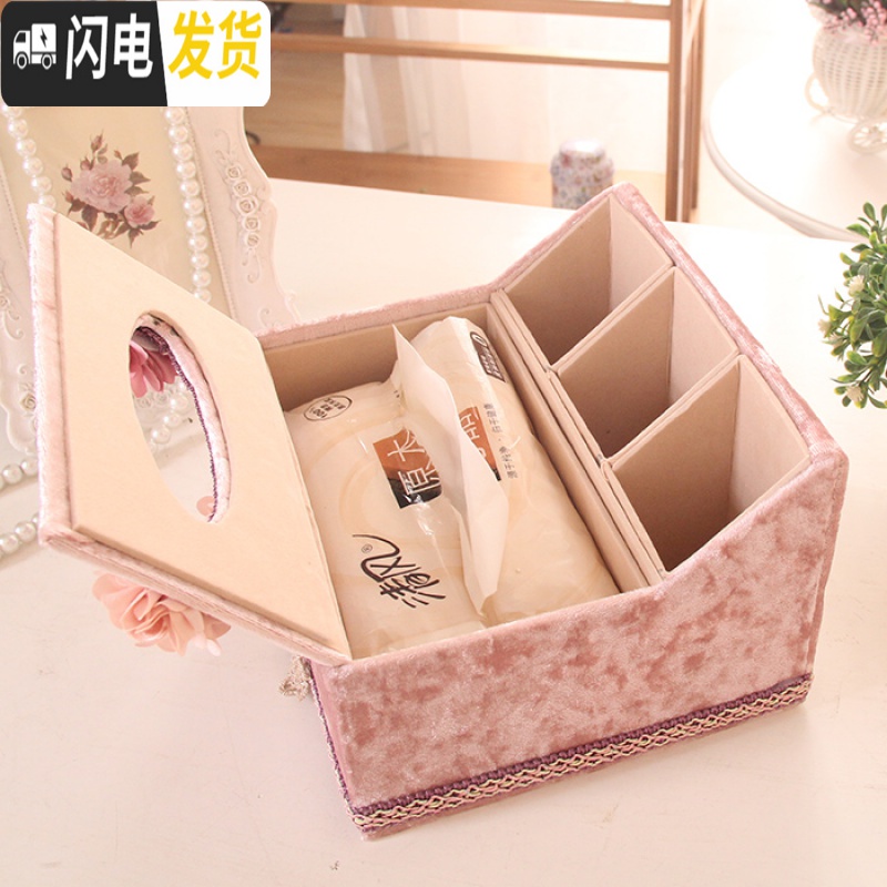 三维工匠欧式多功能抽纸盒收纳盒化妆品收纳盒纸巾盒桌面客厅遥控器篮高清大图