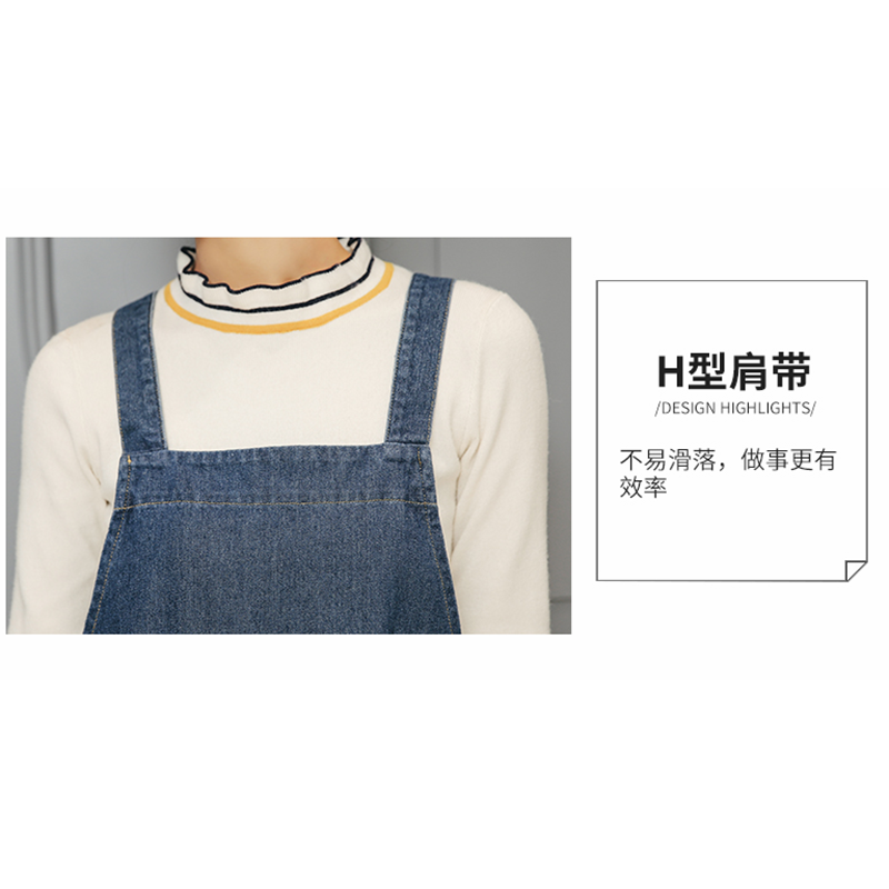 牛仔围裙 围腰工作服 H肩带款