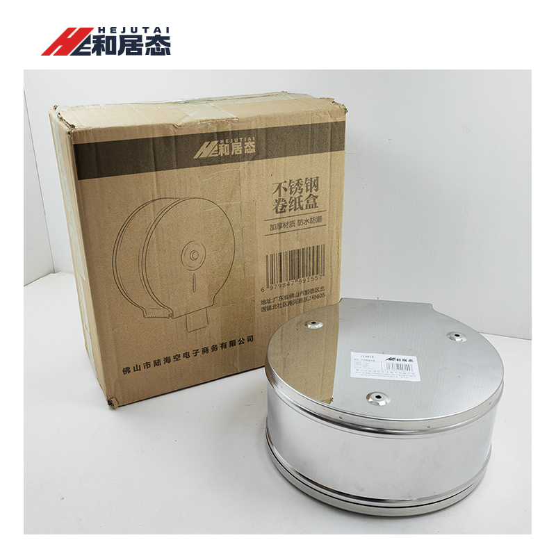 和居态 不锈钢卷纸盒 HJT-184 个高清大图