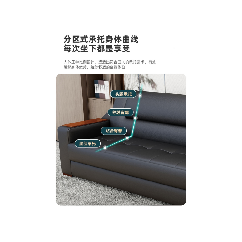 铭思达沙发1+2+3+茶几套高清大图