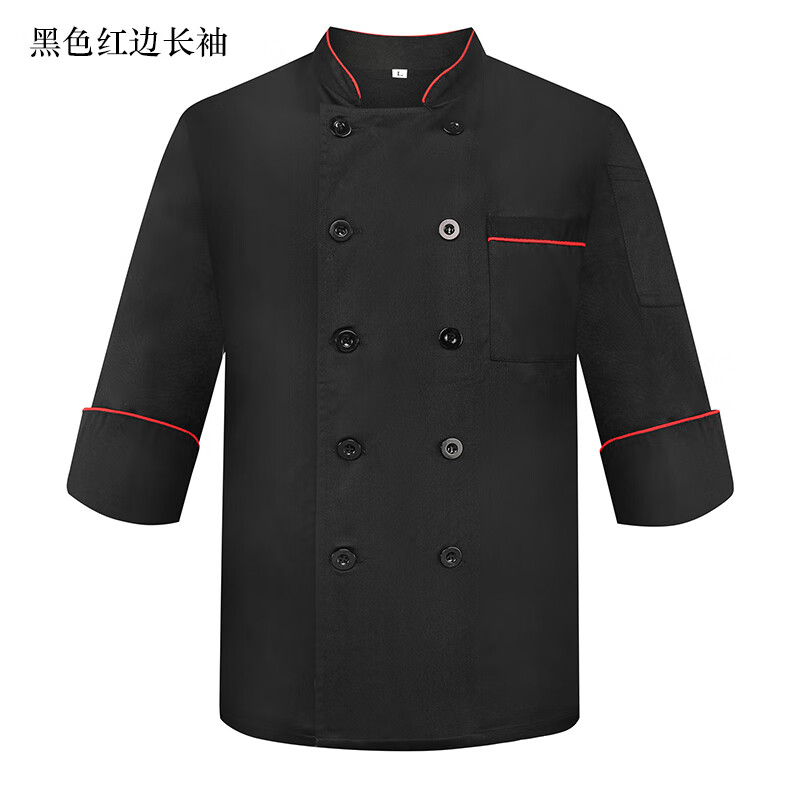 IRONROAD炊事员工作服 RN2 件 黑色红边长袖