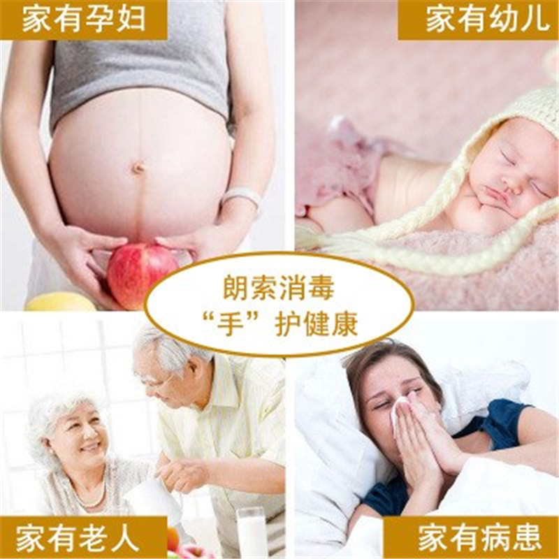 百能免洗手消毒液500ml 24瓶/箱