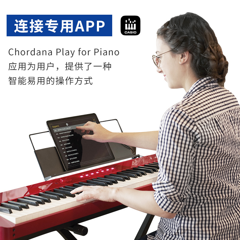 卡西欧(CASIO)电钢琴PX-S1000RD红色 纤薄便携时尚88键 智能触屏 (单机+X架+三踏板)