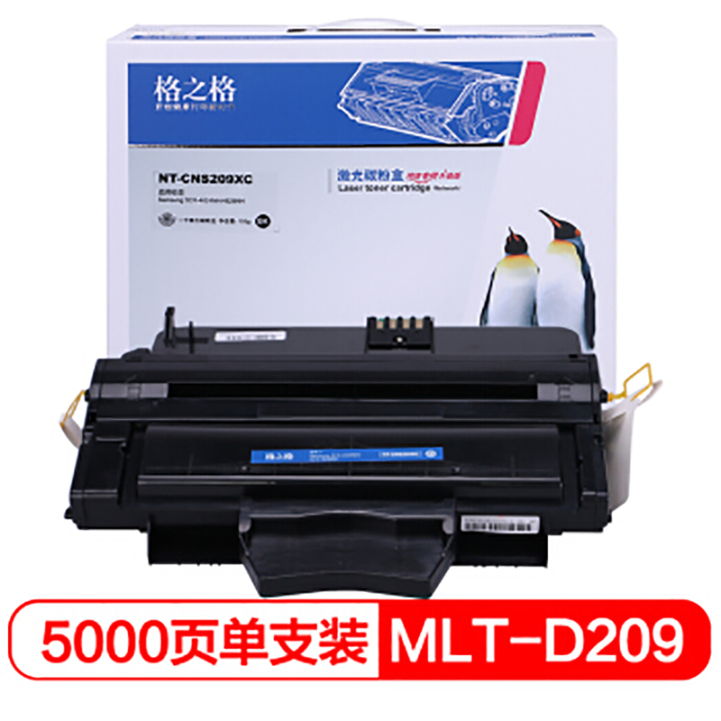 [精选]格之格 MLT-D209L硒鼓 适用三星SCX-4824HN硒鼓 SCX4825FN 4826硒鼓 升级版