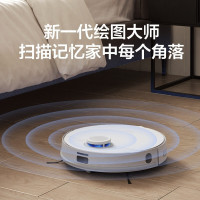 Midea/美的M7 Young扫地机器人扫拖吸三合一家用扫擦拖地大吸力