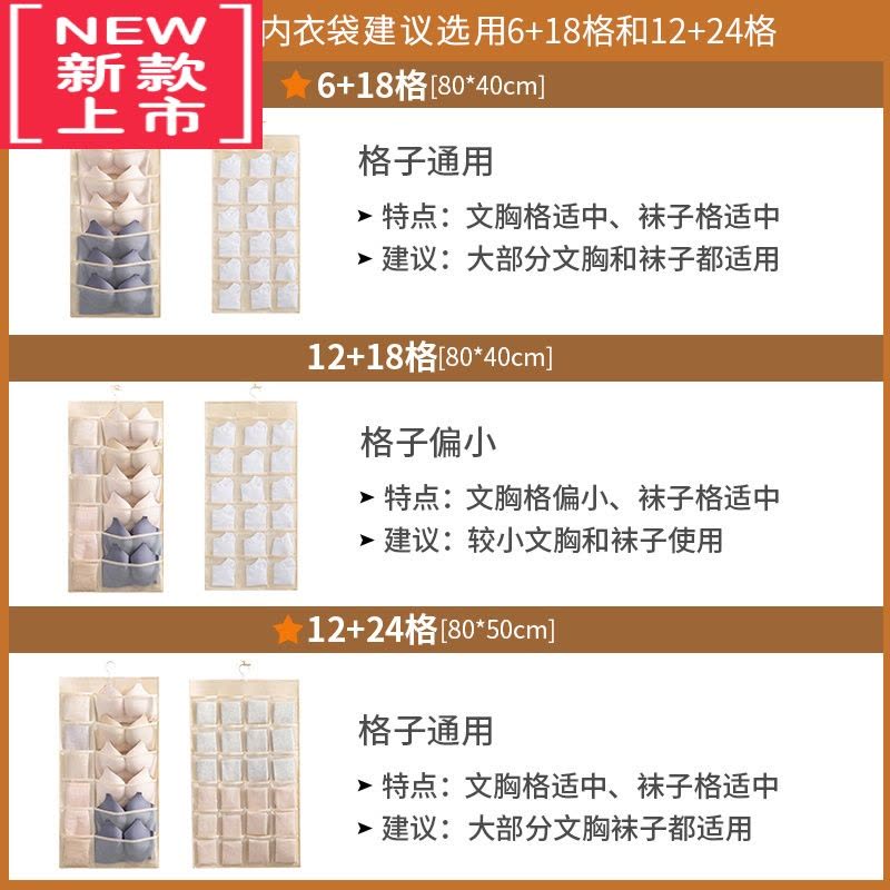 可莉允内衣收纳挂袋门后收纳器宿舍悬挂式内裤墙布艺衣柜租房储物袋子图片