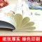 [全套5册]一年级的小豆豆注音版 [正版]一年级的小豆豆注音版全套5册 一年级阅读课外书 新一年级书目下册儿童故事书6-